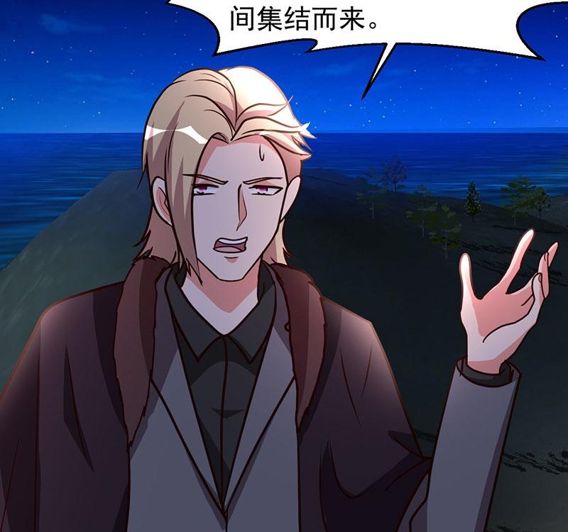 都市之修真归来102-杀与被杀