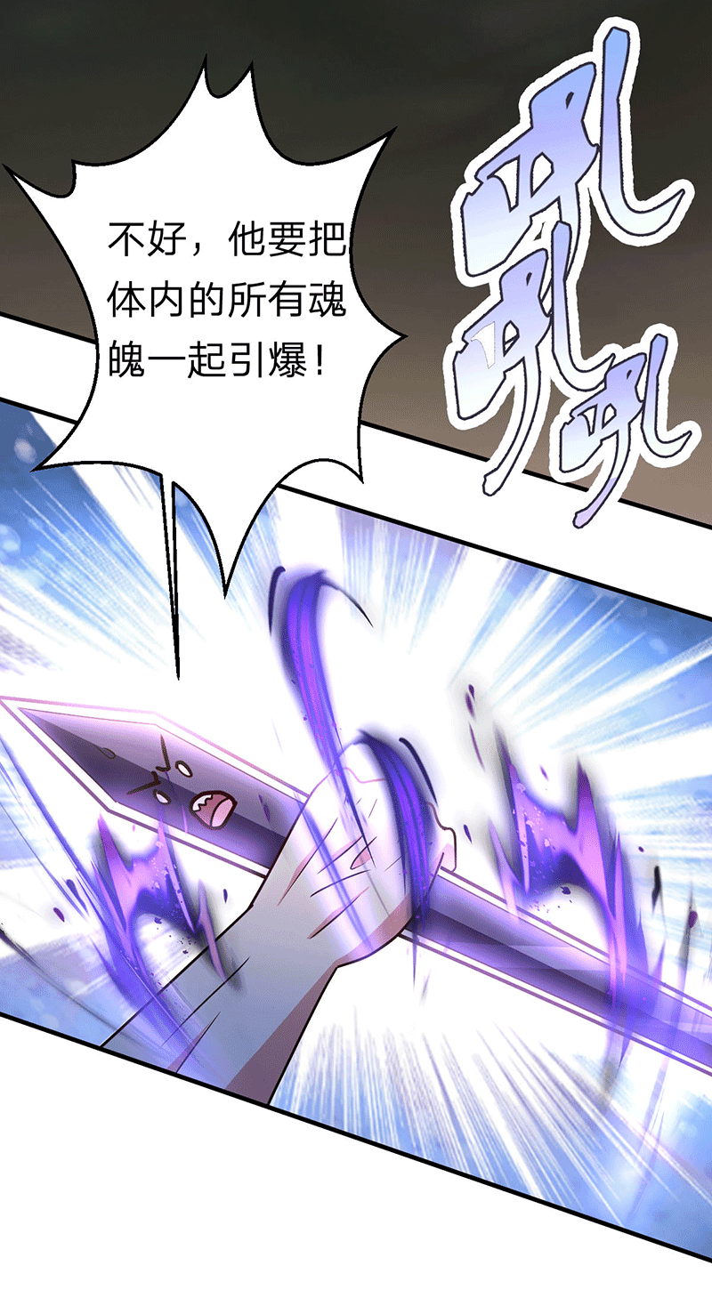 都市之修真归来105-讽刺