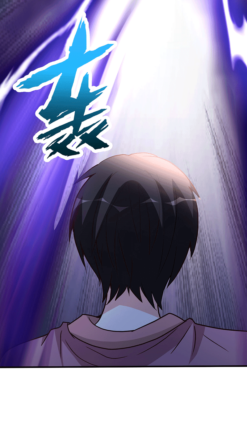 都市之修真归来105-讽刺