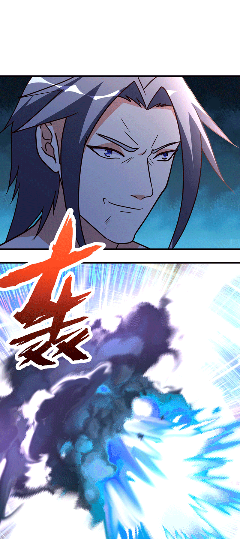 都市之修真归来105-讽刺