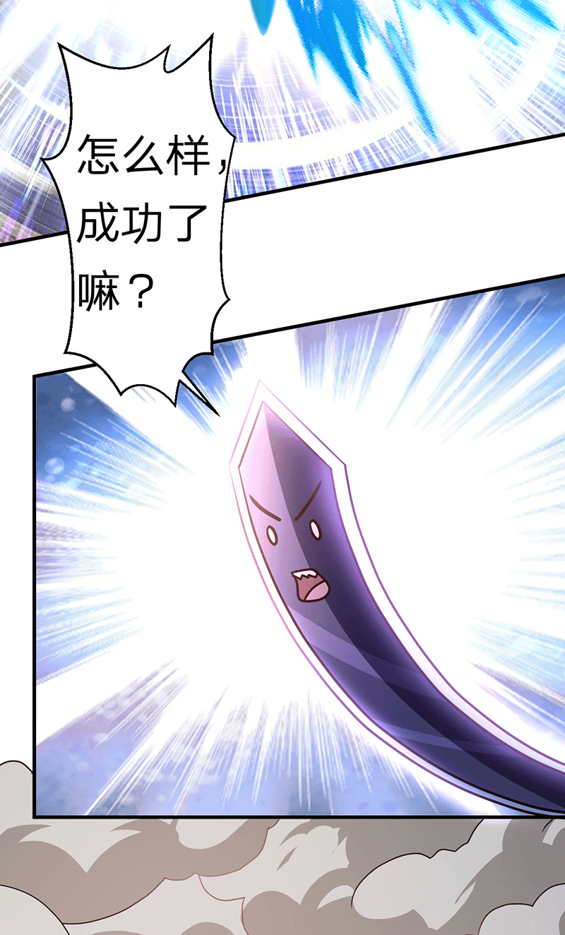 都市之修真归来105-讽刺