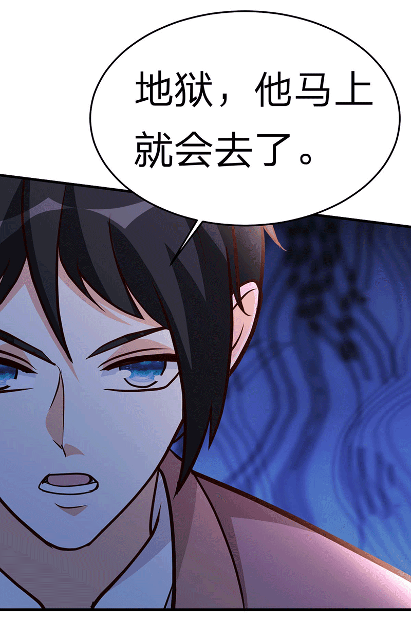 都市之修真归来106-收尾工作