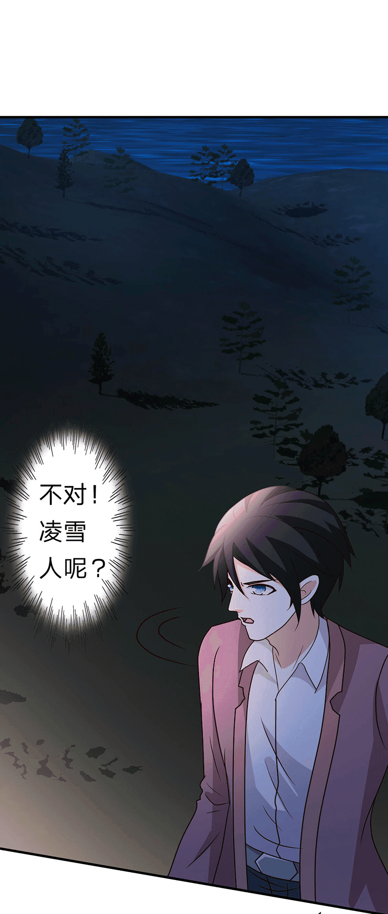 都市之修真归来106-收尾工作