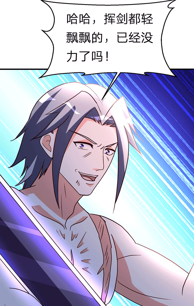 都市之修真归来106-收尾工作