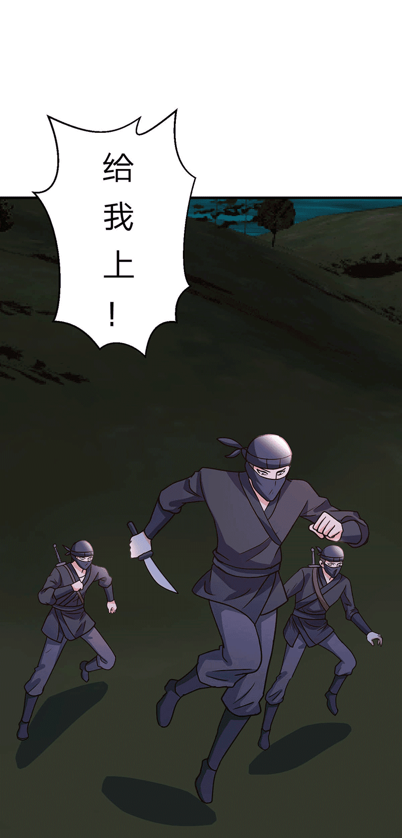 都市之修真归来107-全面战争