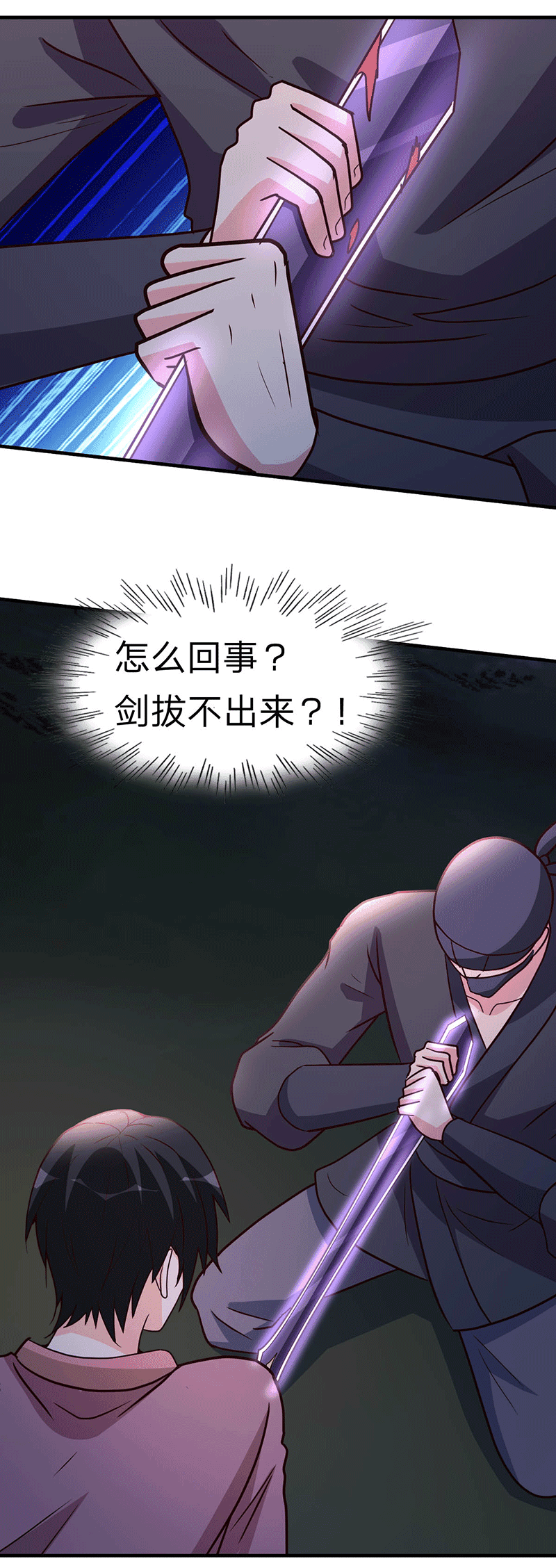 都市之修真归来107-全面战争