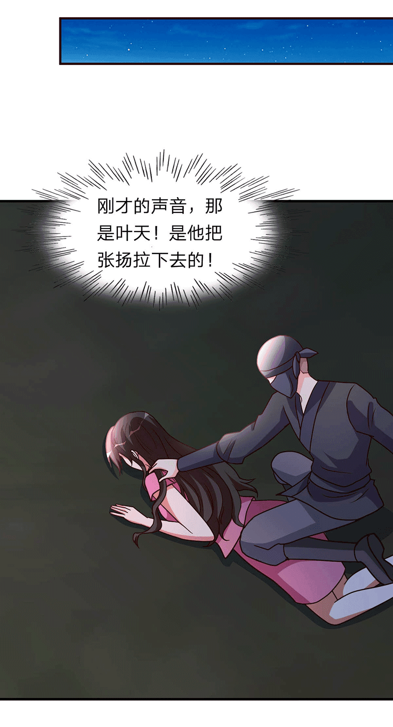 都市之修真归来108-肉搏战