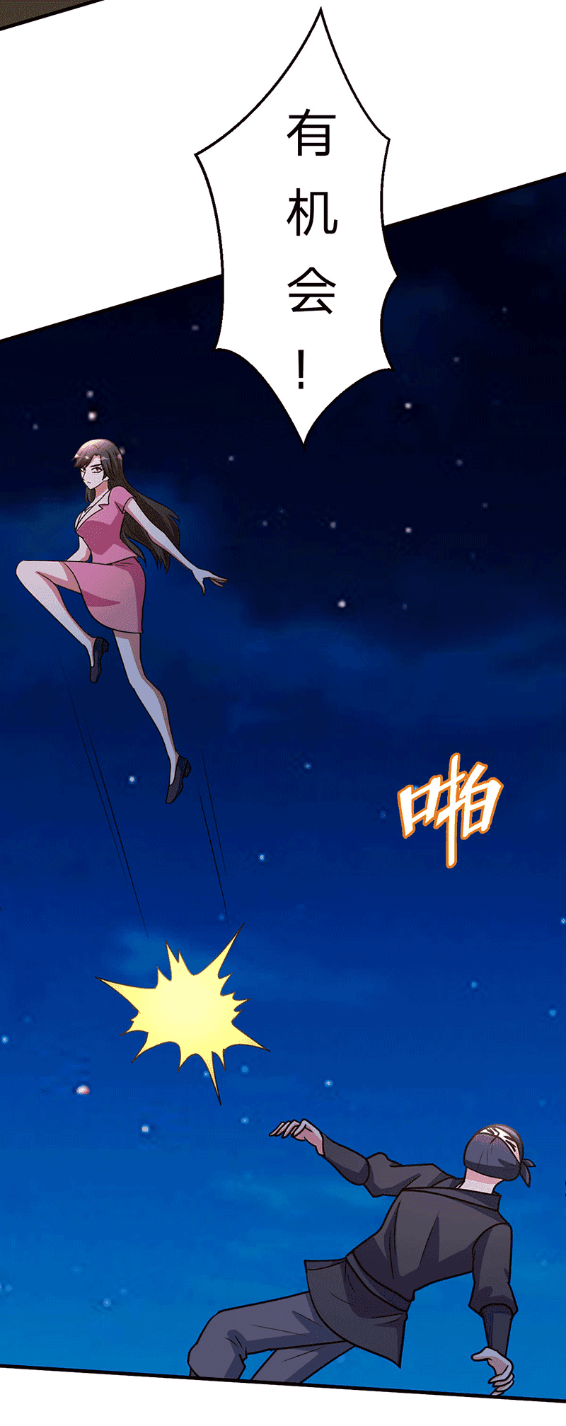 都市之修真归来108-肉搏战