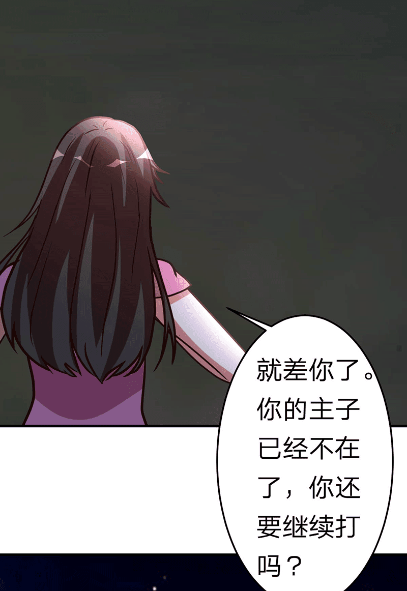 都市之修真归来108-肉搏战