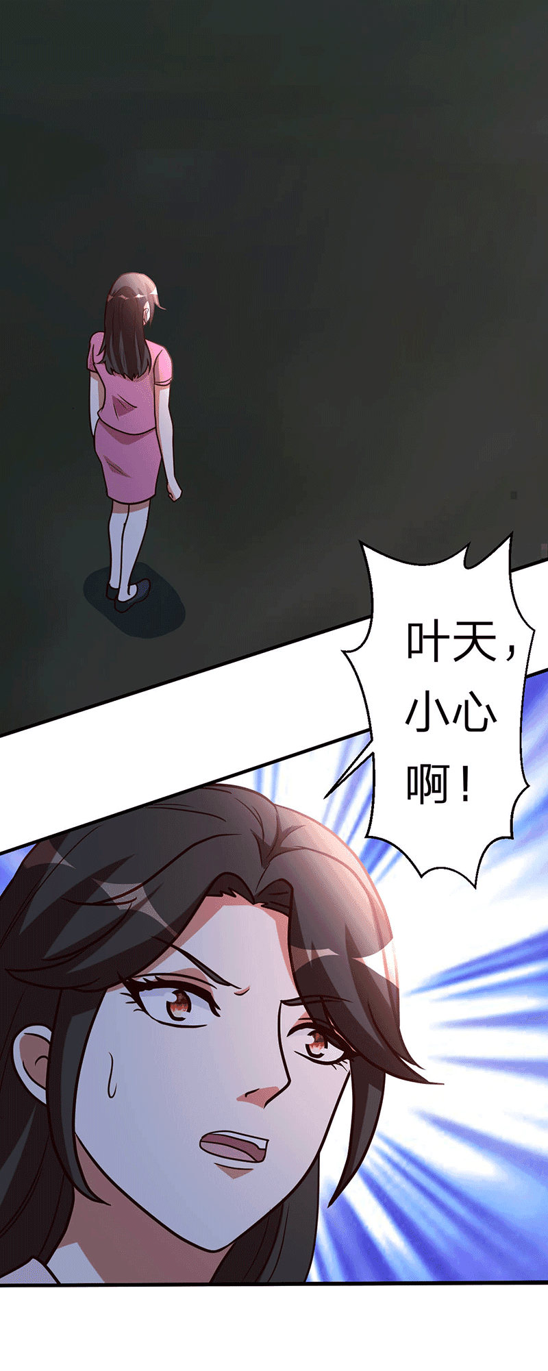都市之修真归来108-肉搏战