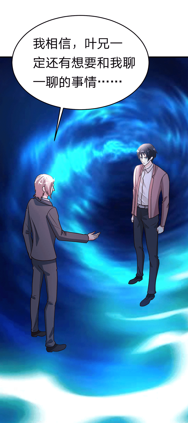 都市之修真归来108-肉搏战