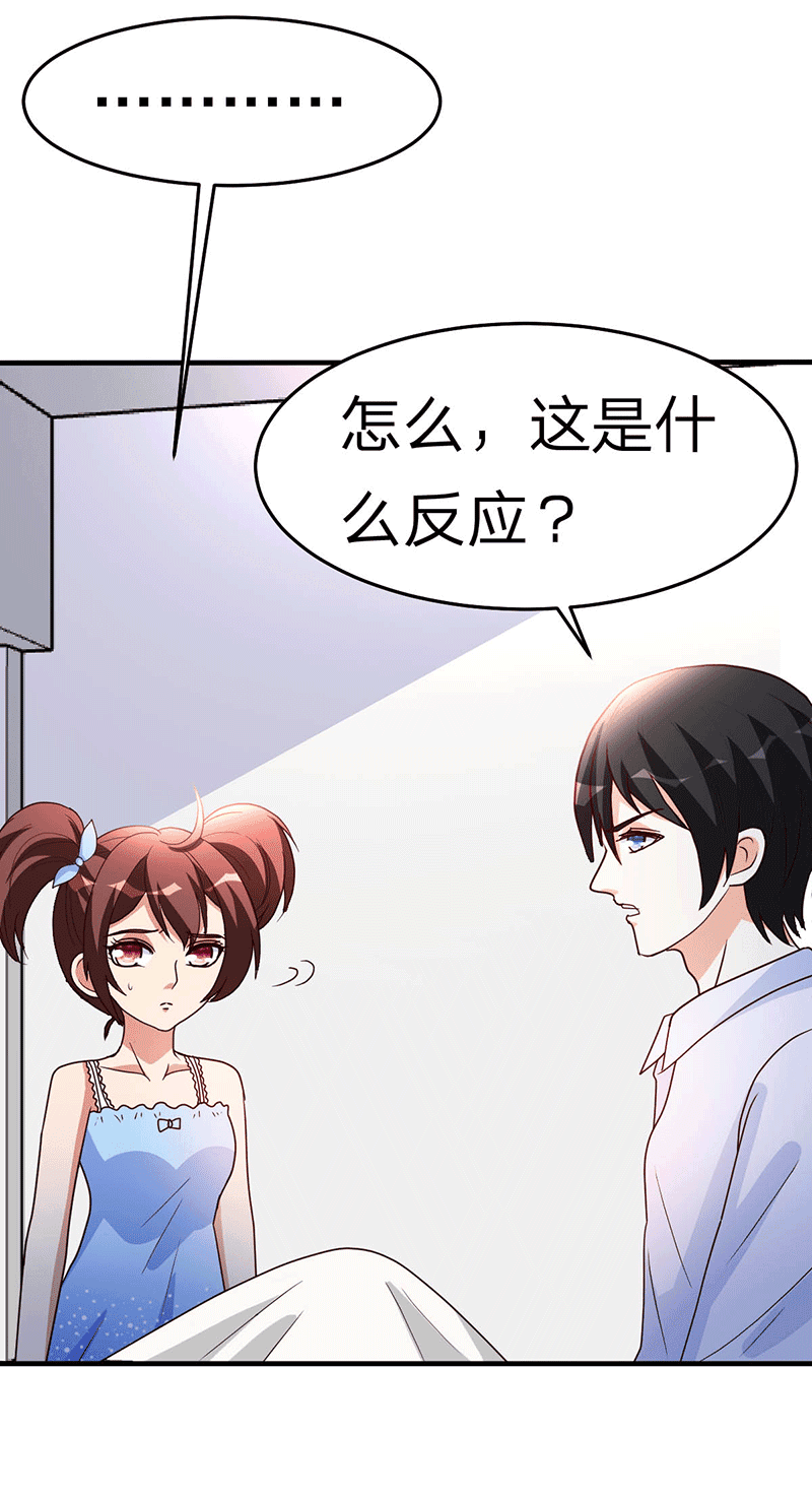 都市之修真归来110-冒充者