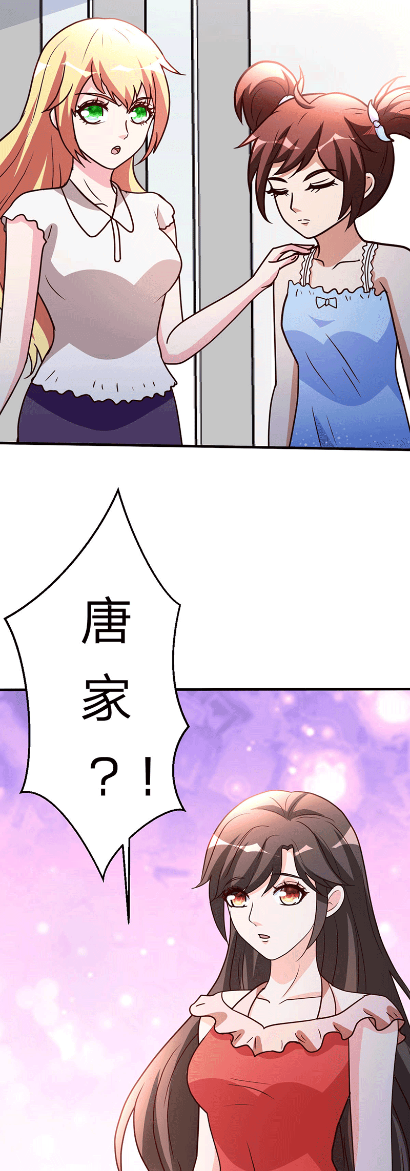 都市之修真归来110-冒充者
