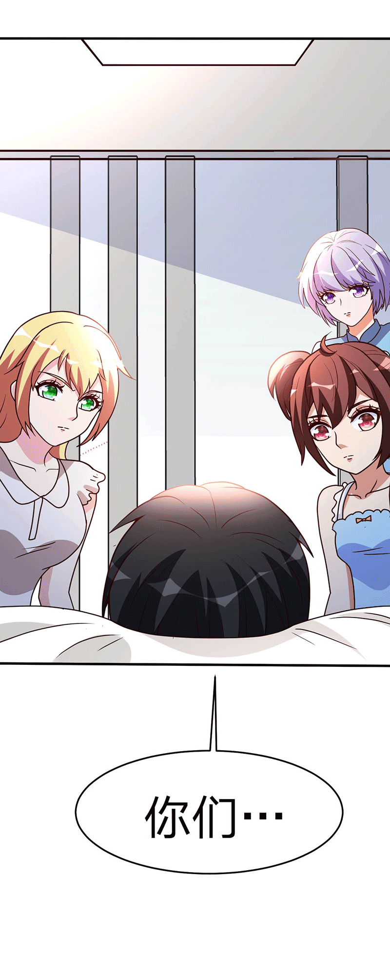 都市之修真归来110-冒充者