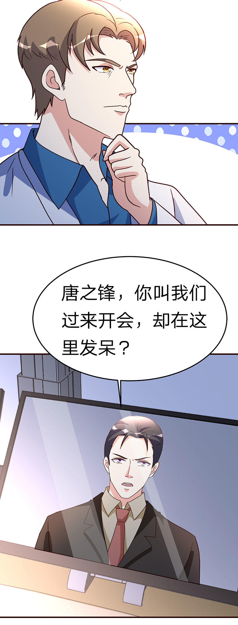 都市之修真归来112-另辟蹊径