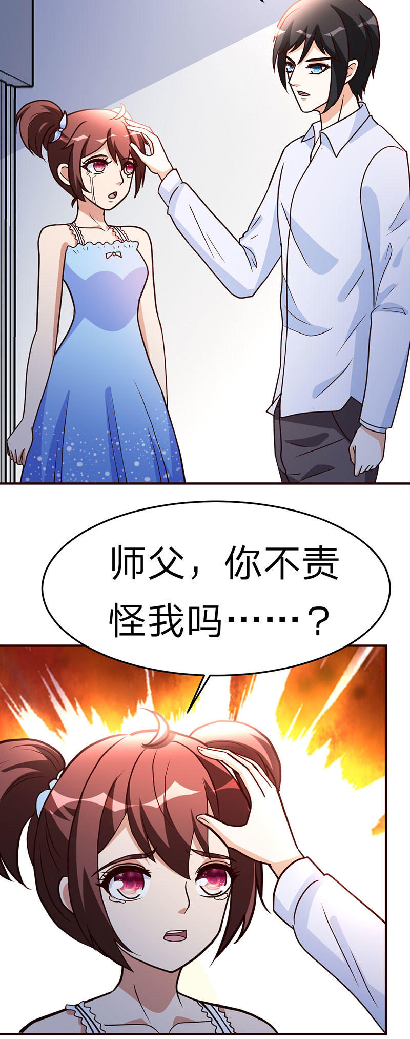 都市之修真归来112-另辟蹊径