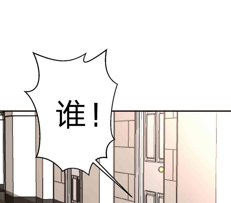 都市之修真归来114-暴露