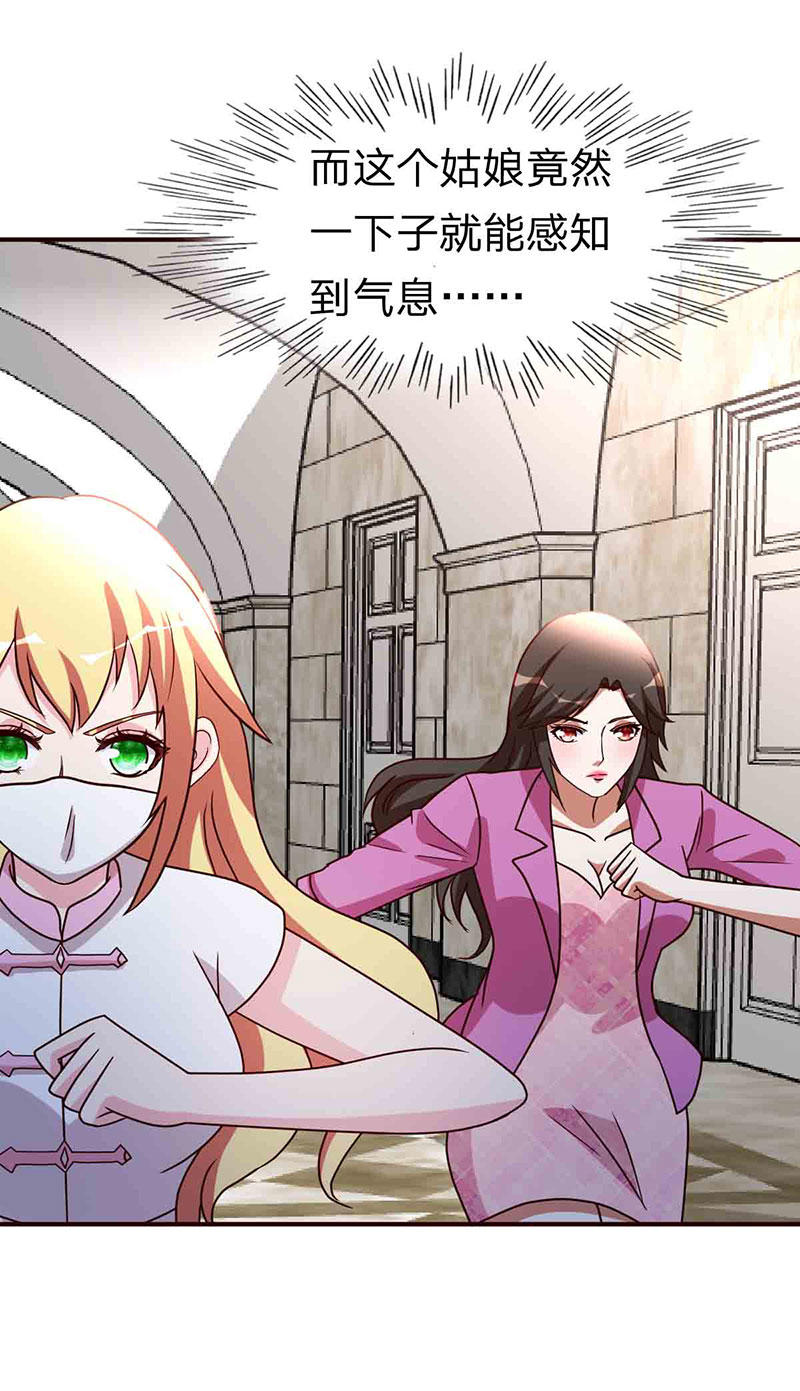 都市之修真归来115-我猜对了吗？
