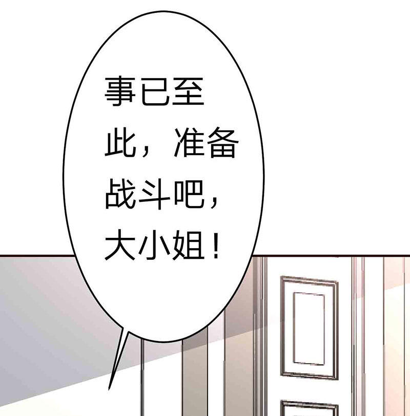 都市之修真归来115-我猜对了吗？