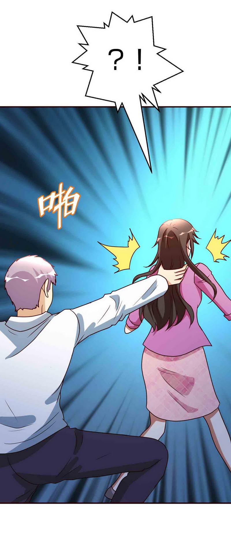 都市之修真归来116-付出代价