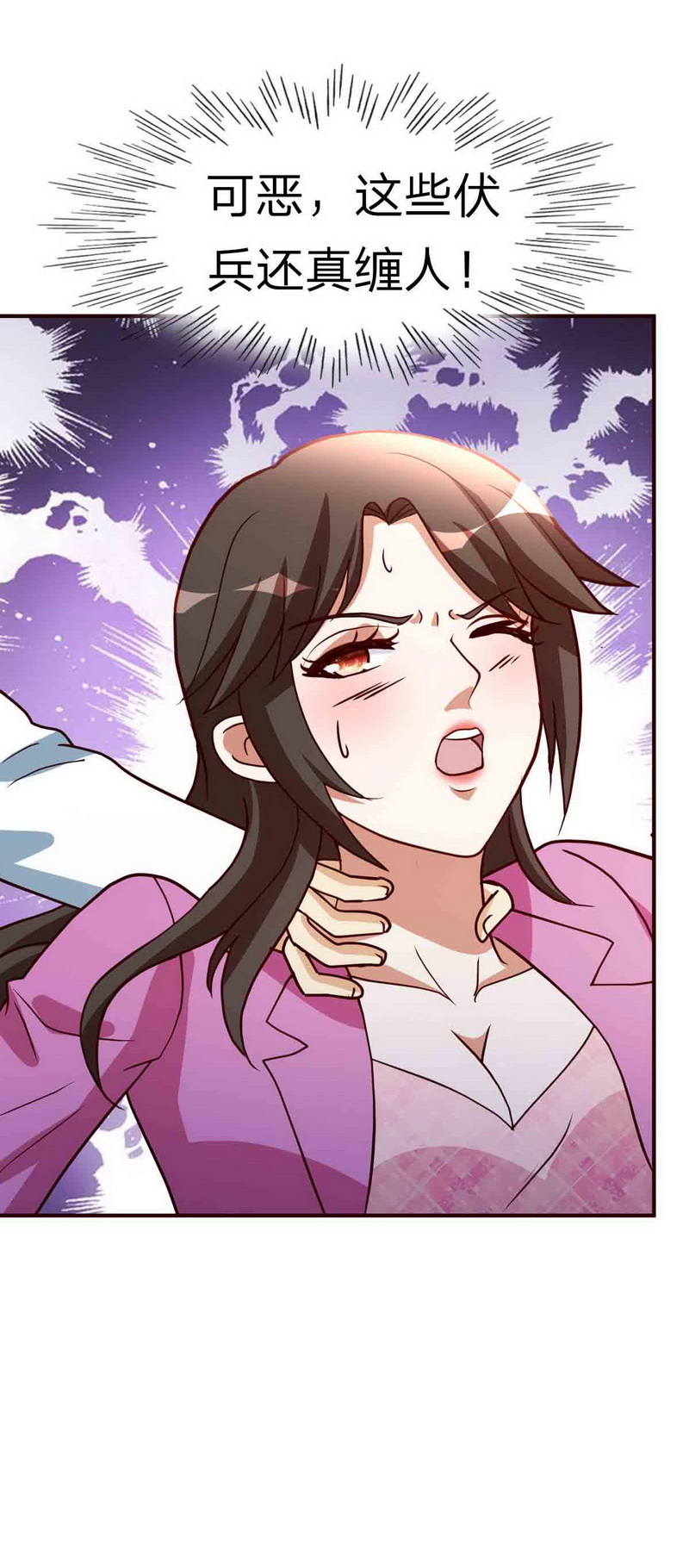 都市之修真归来116-付出代价