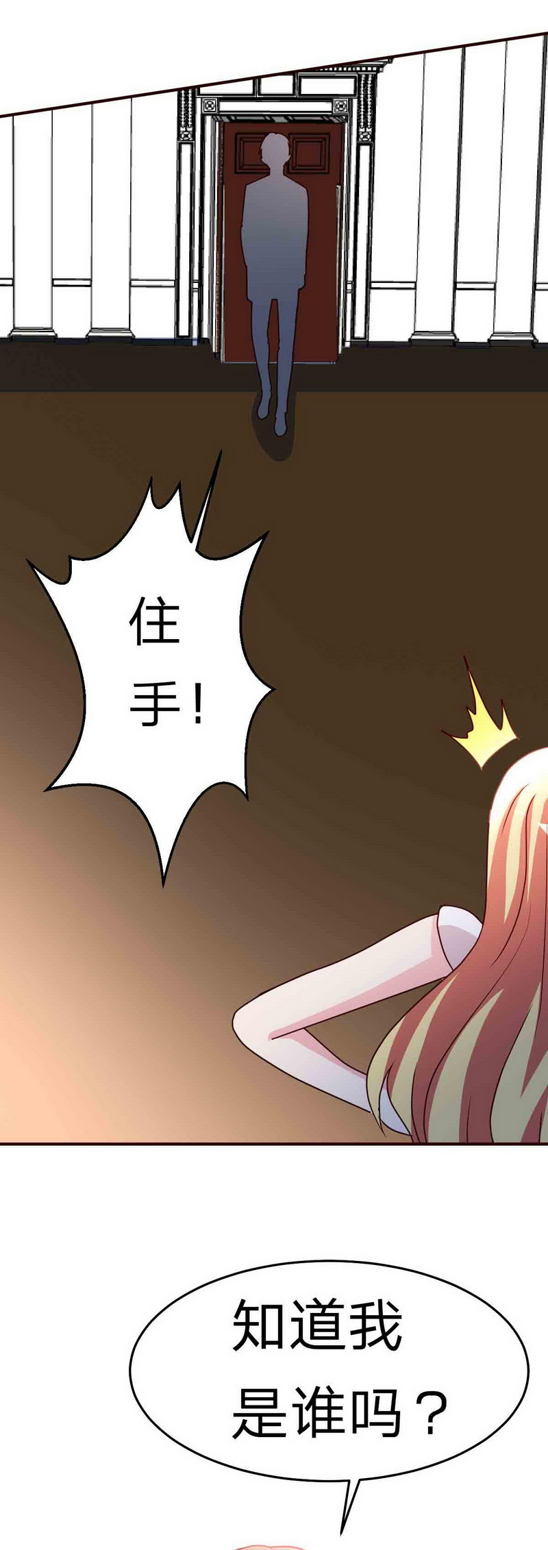 都市之修真归来116-付出代价