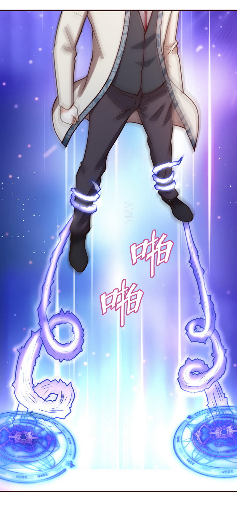 都市之修真归来118-九天神力