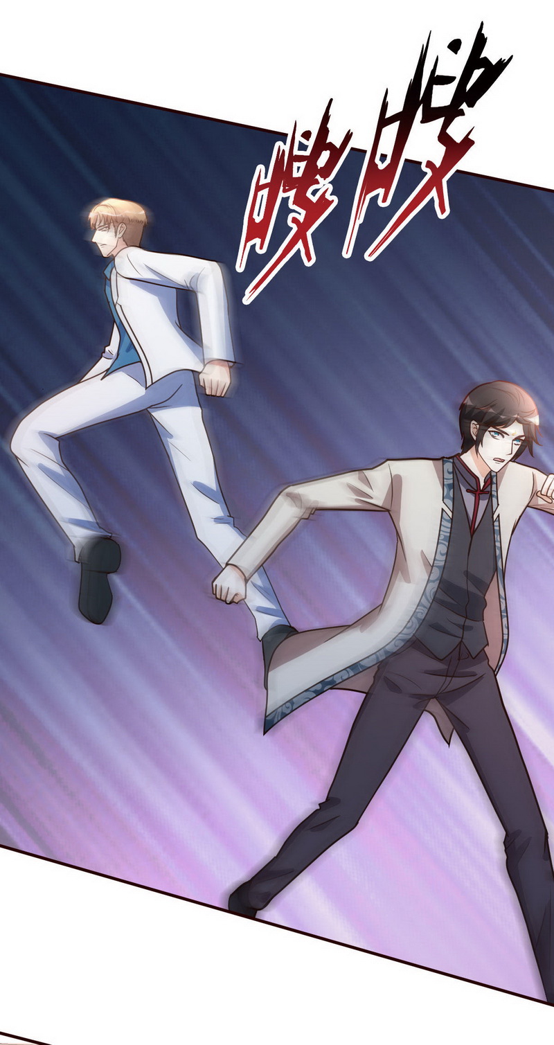 都市之修真归来119-会错意