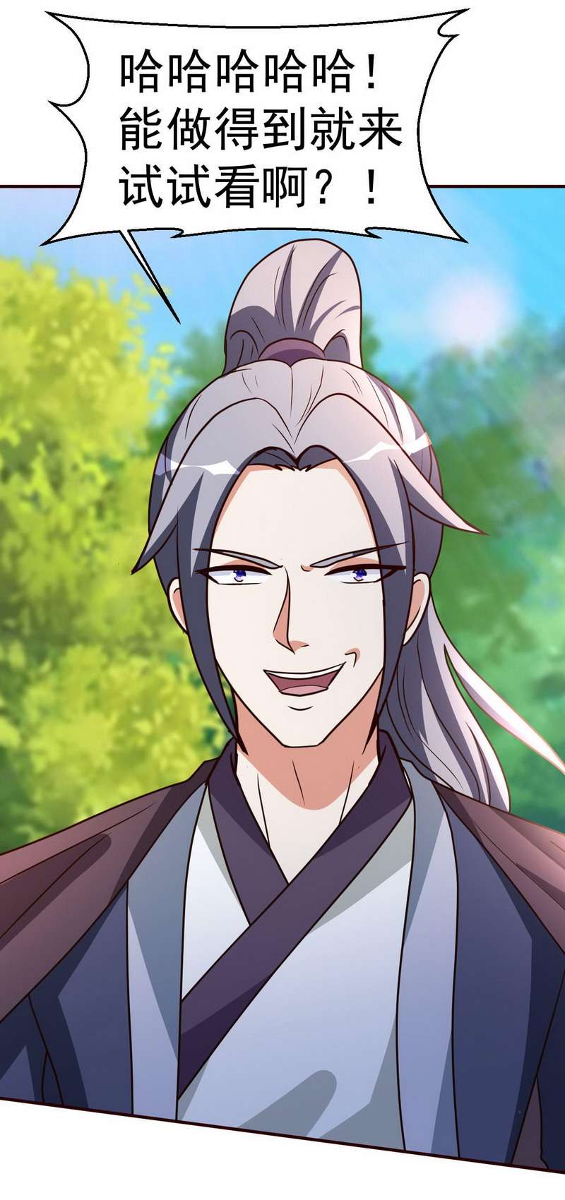 都市之修真归来120-注定有此劫