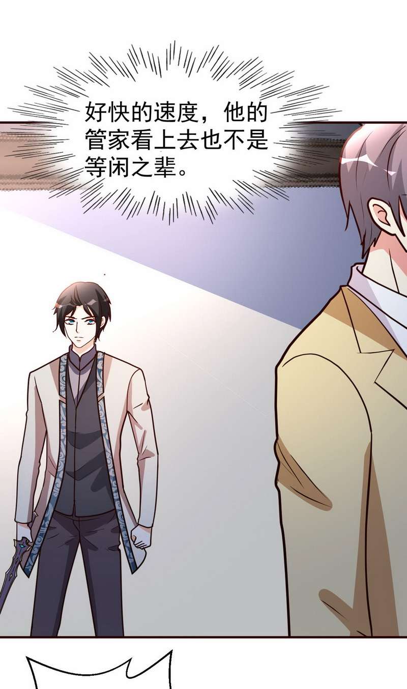 都市之修真归来120-注定有此劫