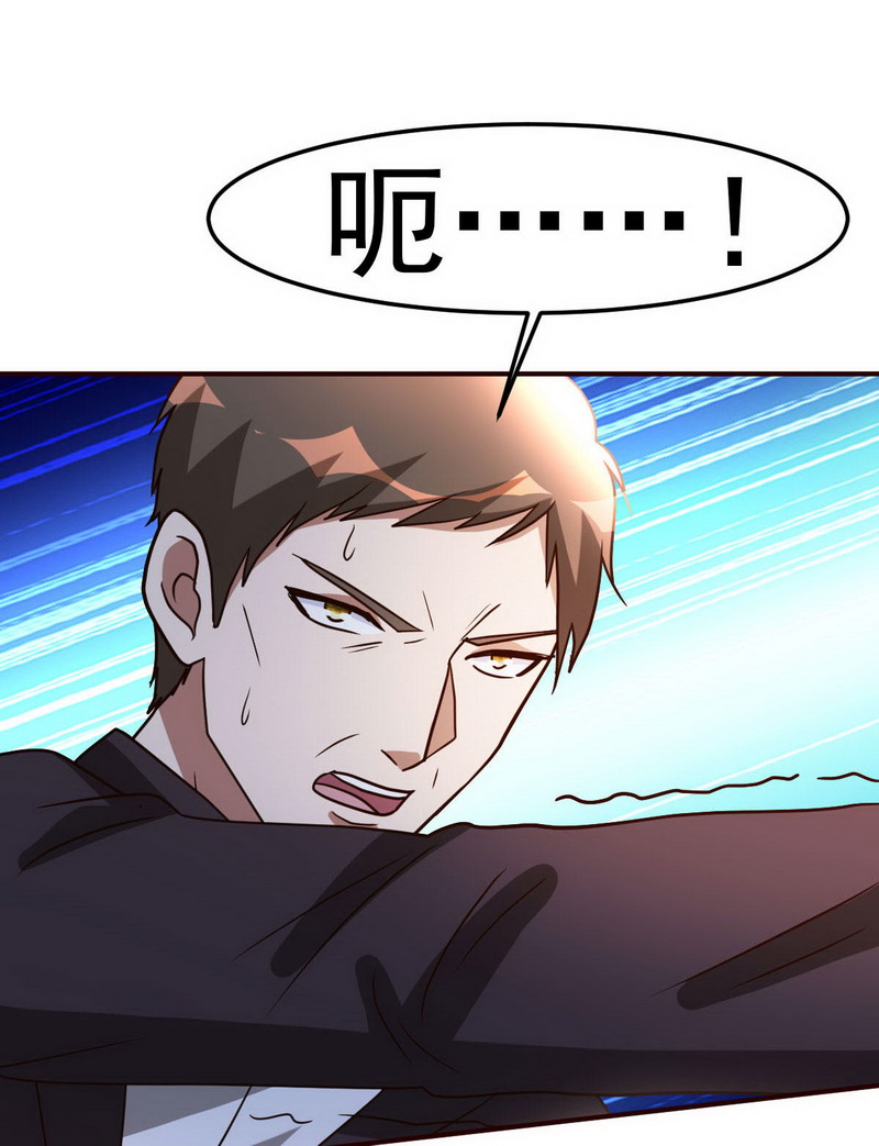 都市之修真归来122-比力气