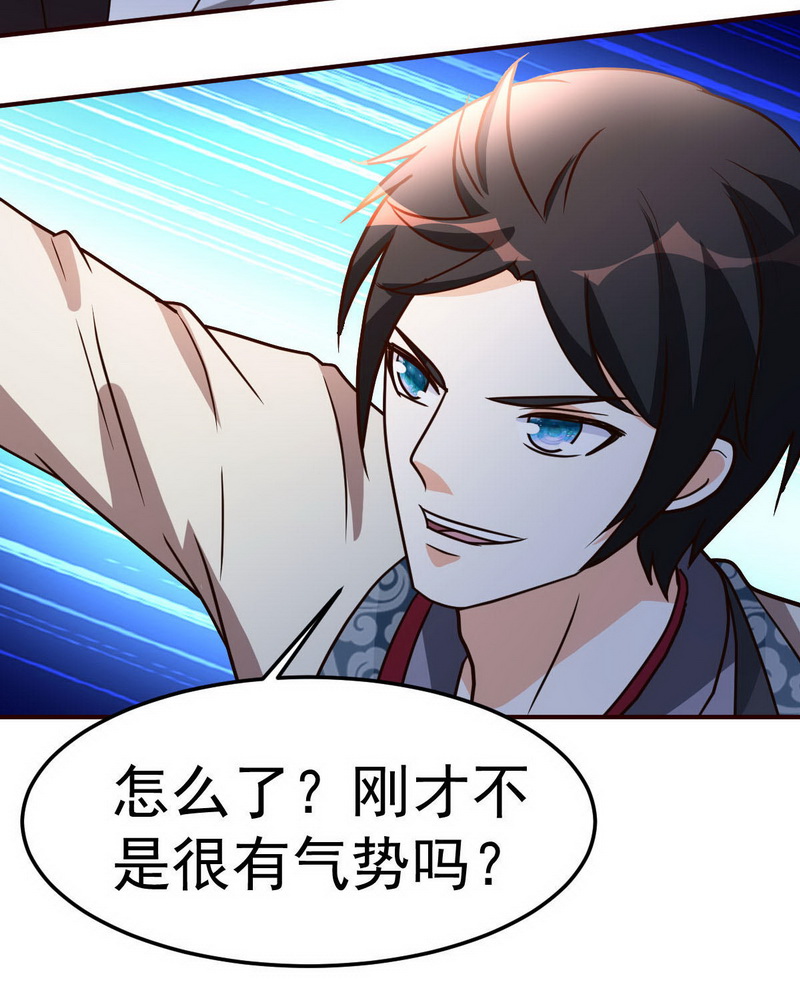 都市之修真归来122-比力气