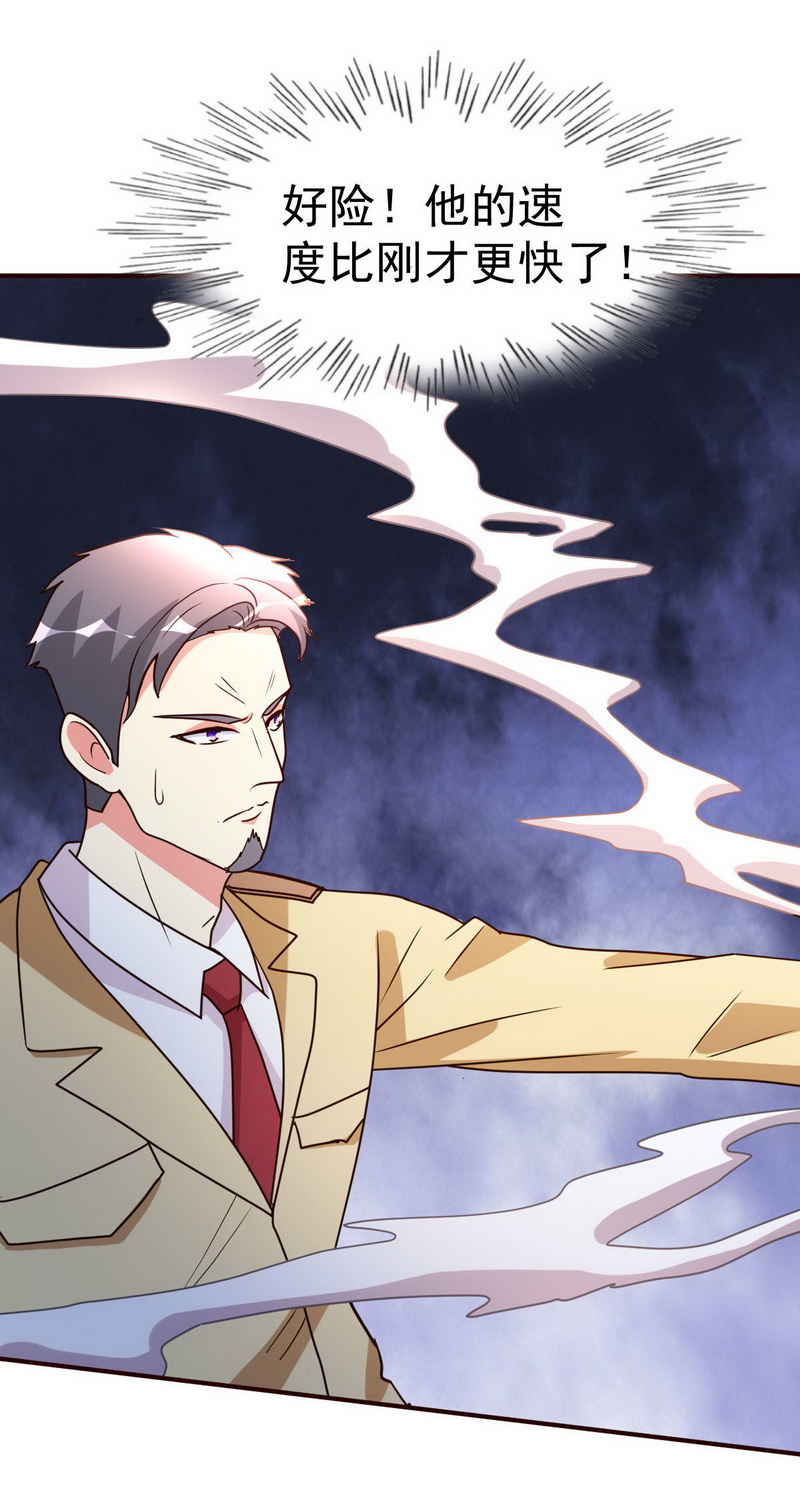 都市之修真归来122-比力气