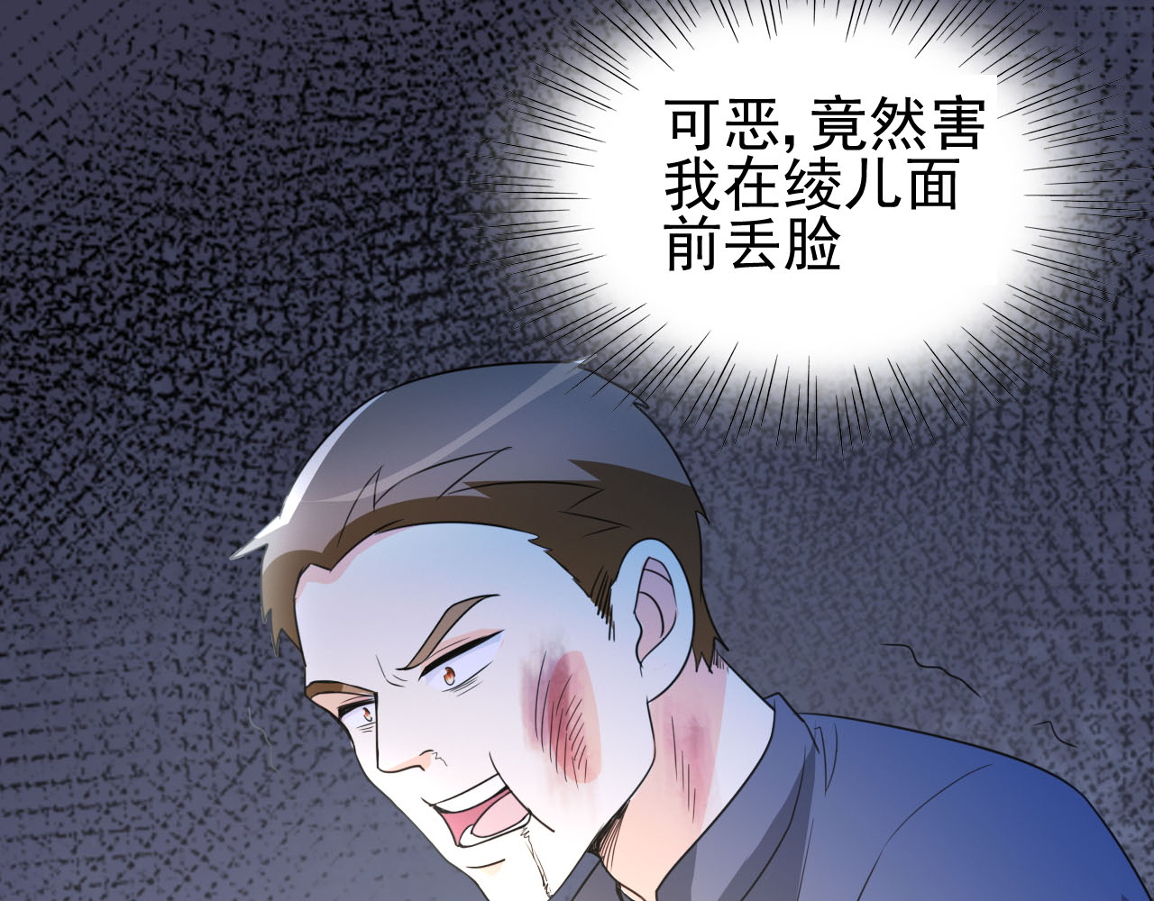 都市之修真归来3 我姓叶名天