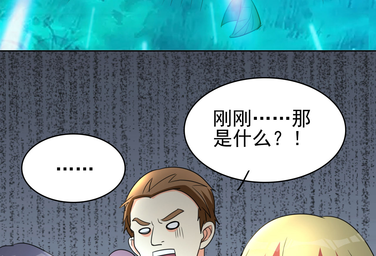 都市之修真归来3 我姓叶名天