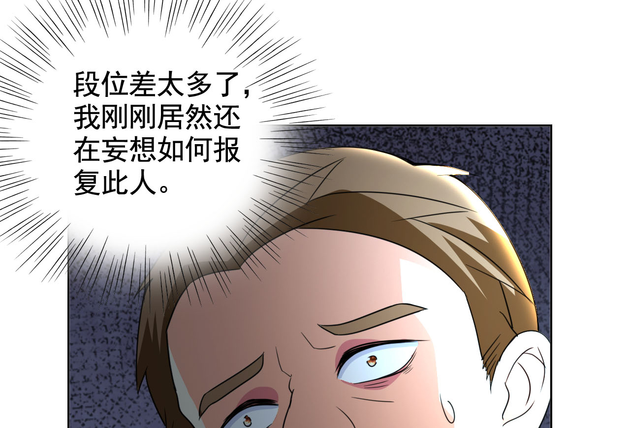 都市之修真归来3 我姓叶名天