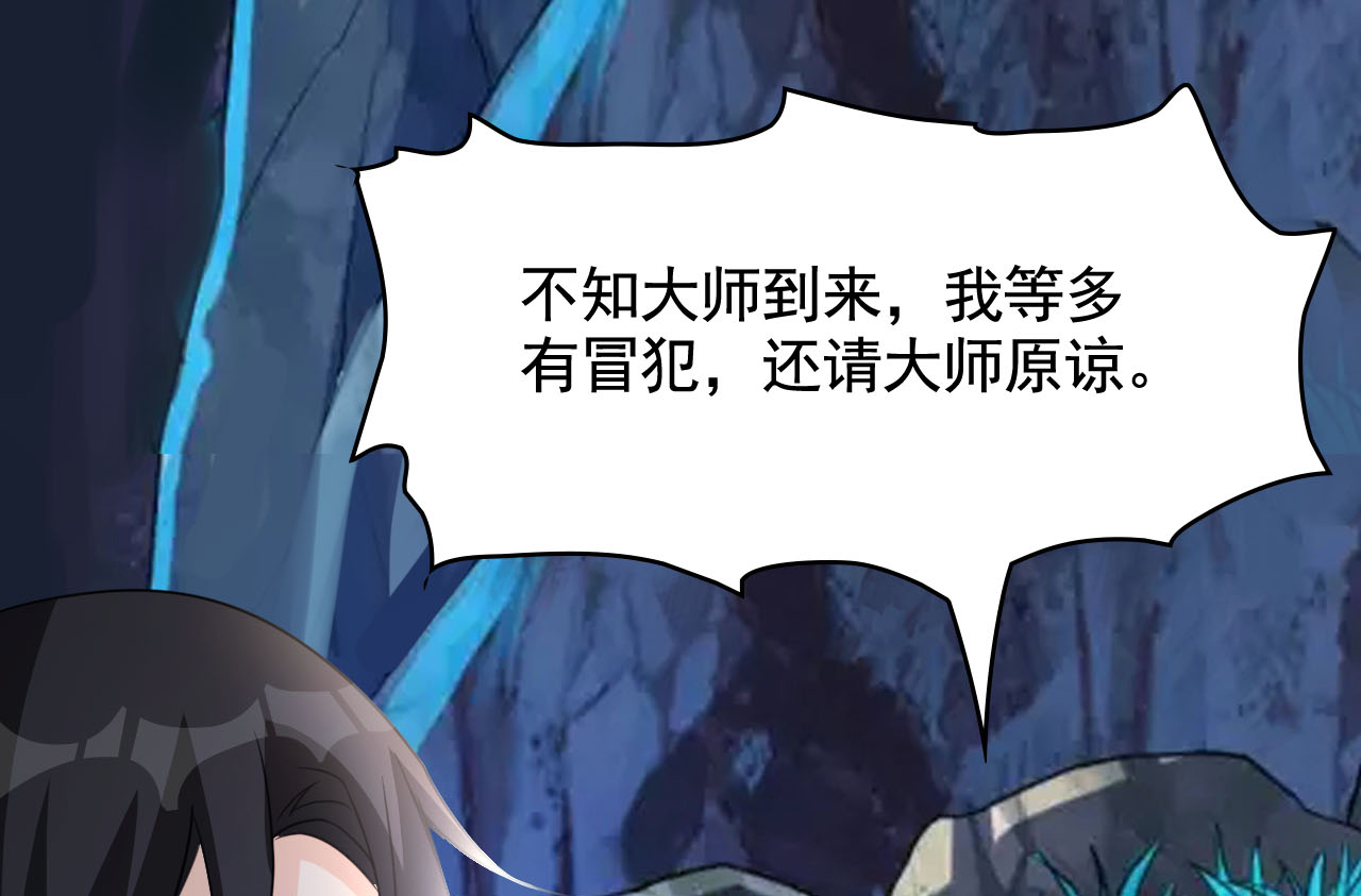 都市之修真归来3 我姓叶名天