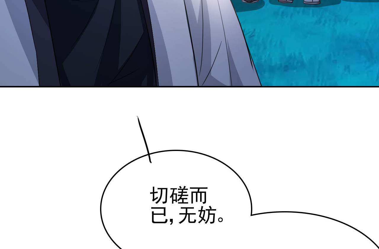 都市之修真归来3 我姓叶名天