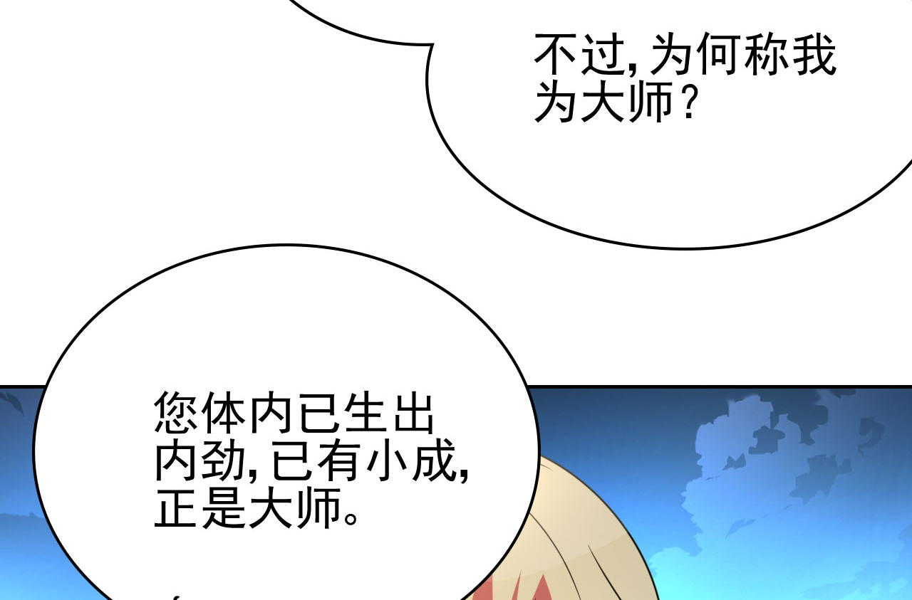 都市之修真归来3 我姓叶名天