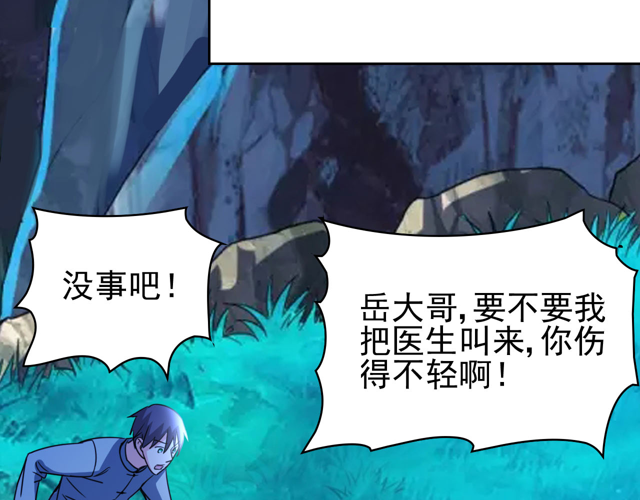 都市之修真归来3 我姓叶名天