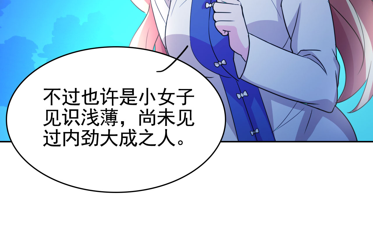 都市之修真归来3 我姓叶名天