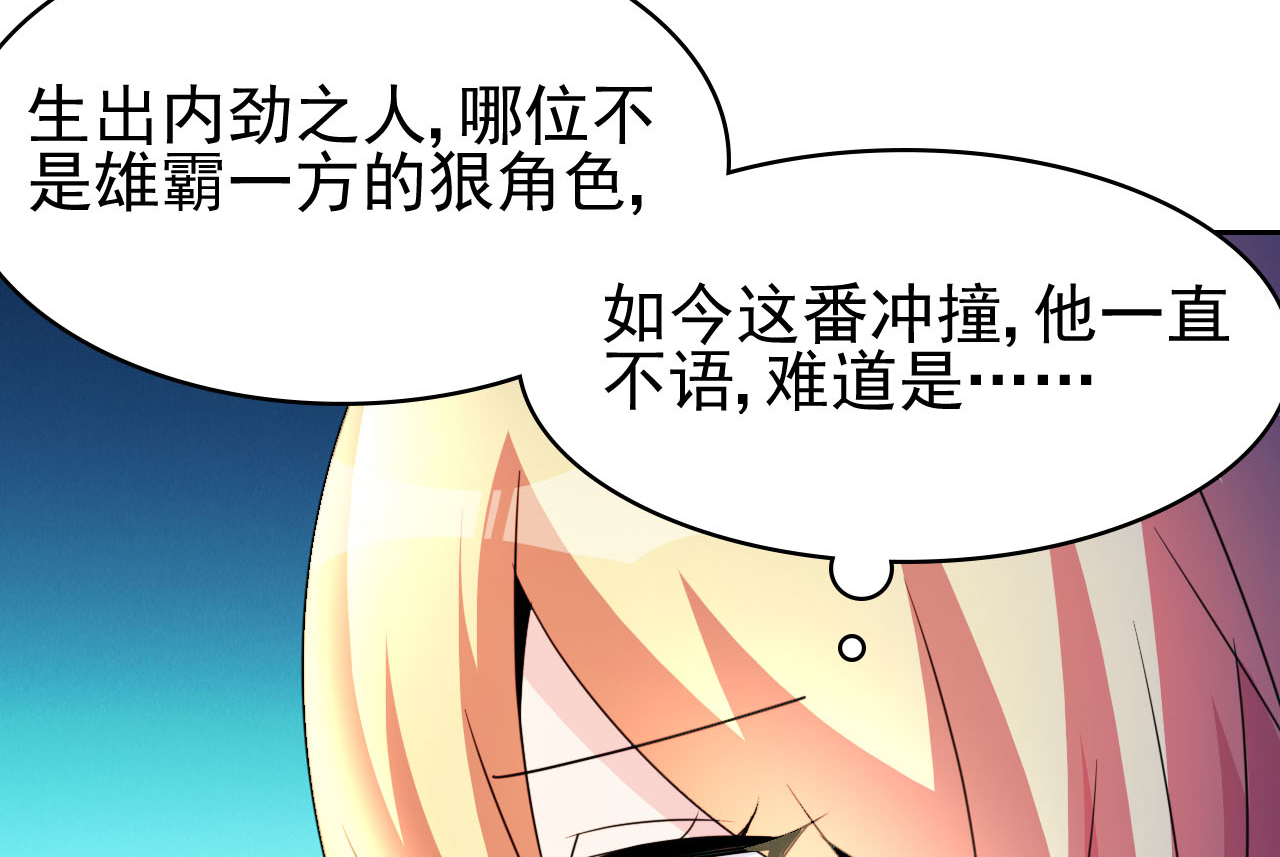 都市之修真归来3 我姓叶名天