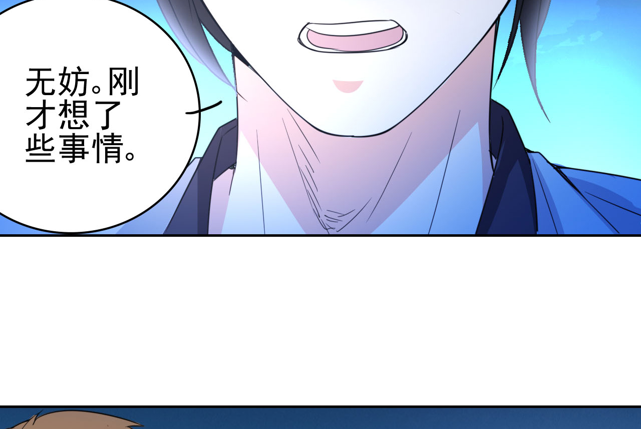 都市之修真归来3 我姓叶名天