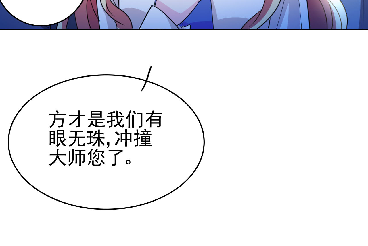 都市之修真归来3 我姓叶名天