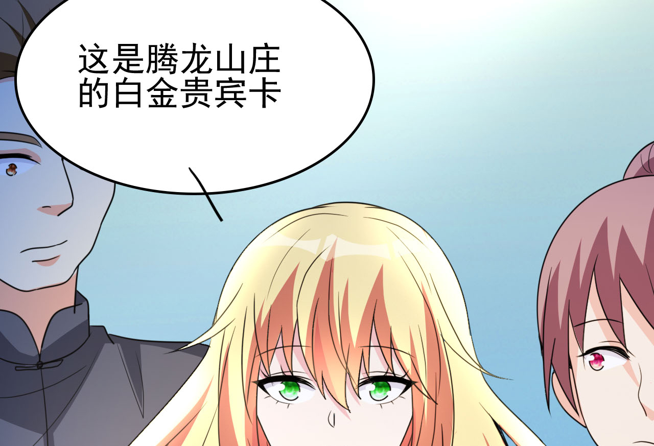 都市之修真归来3 我姓叶名天