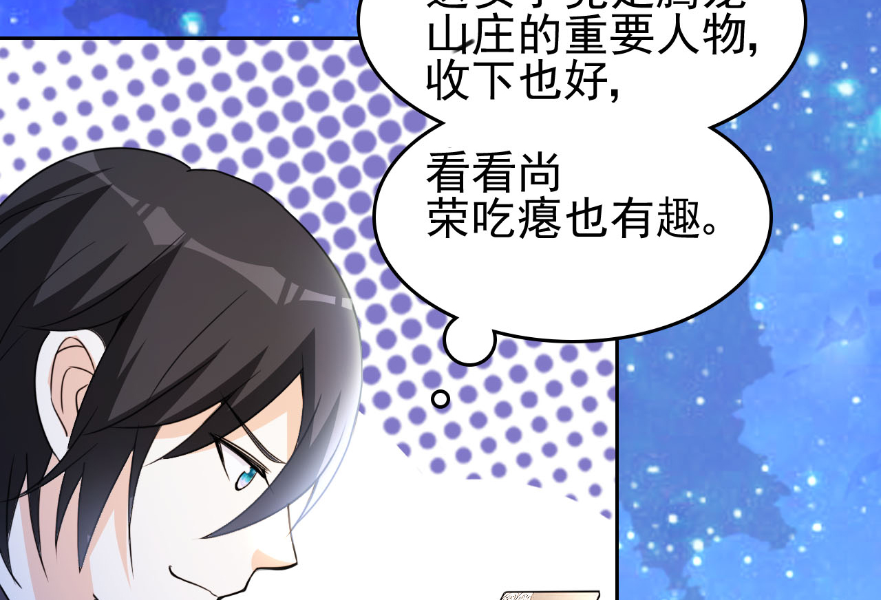 都市之修真归来3 我姓叶名天