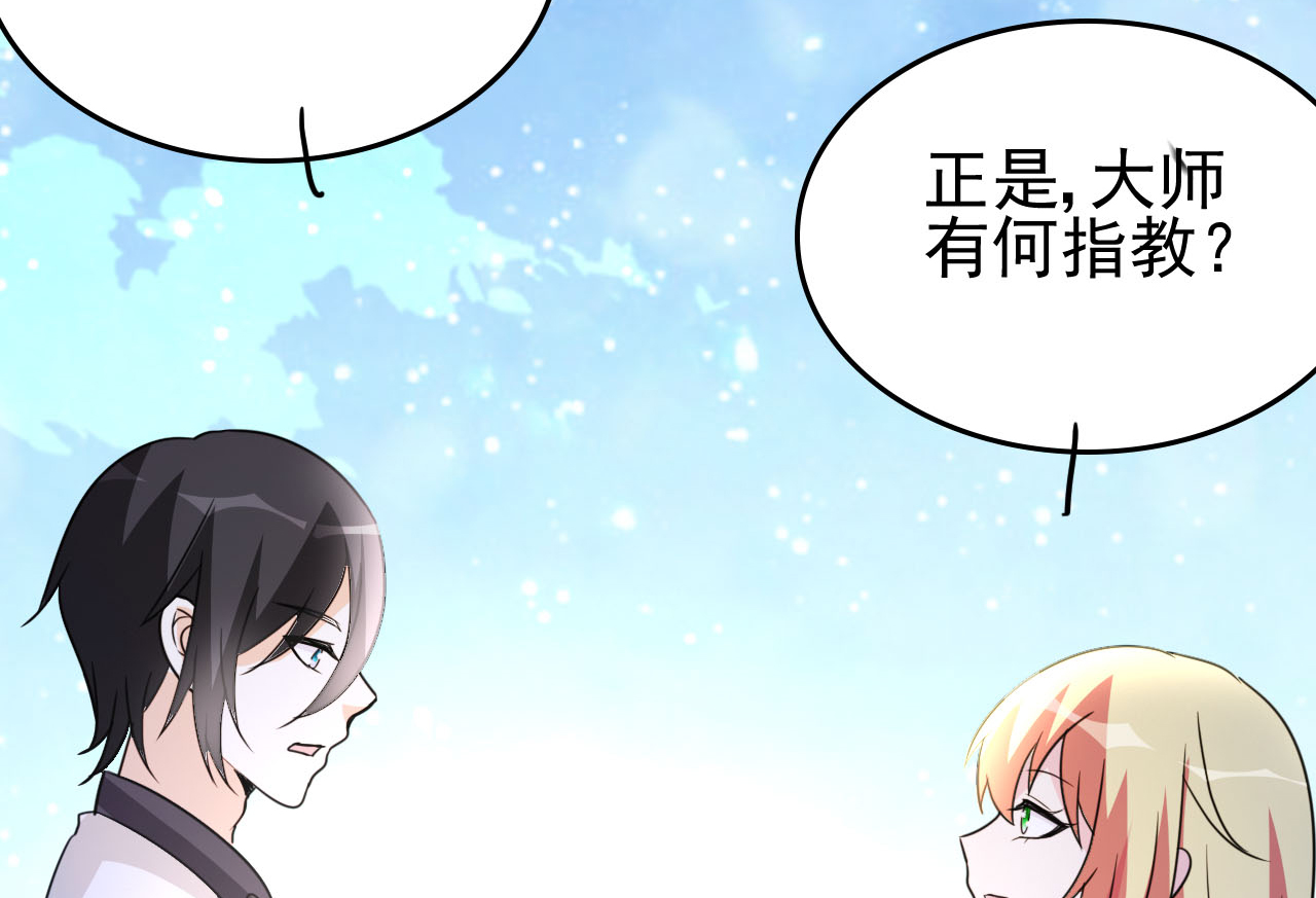 都市之修真归来3 我姓叶名天