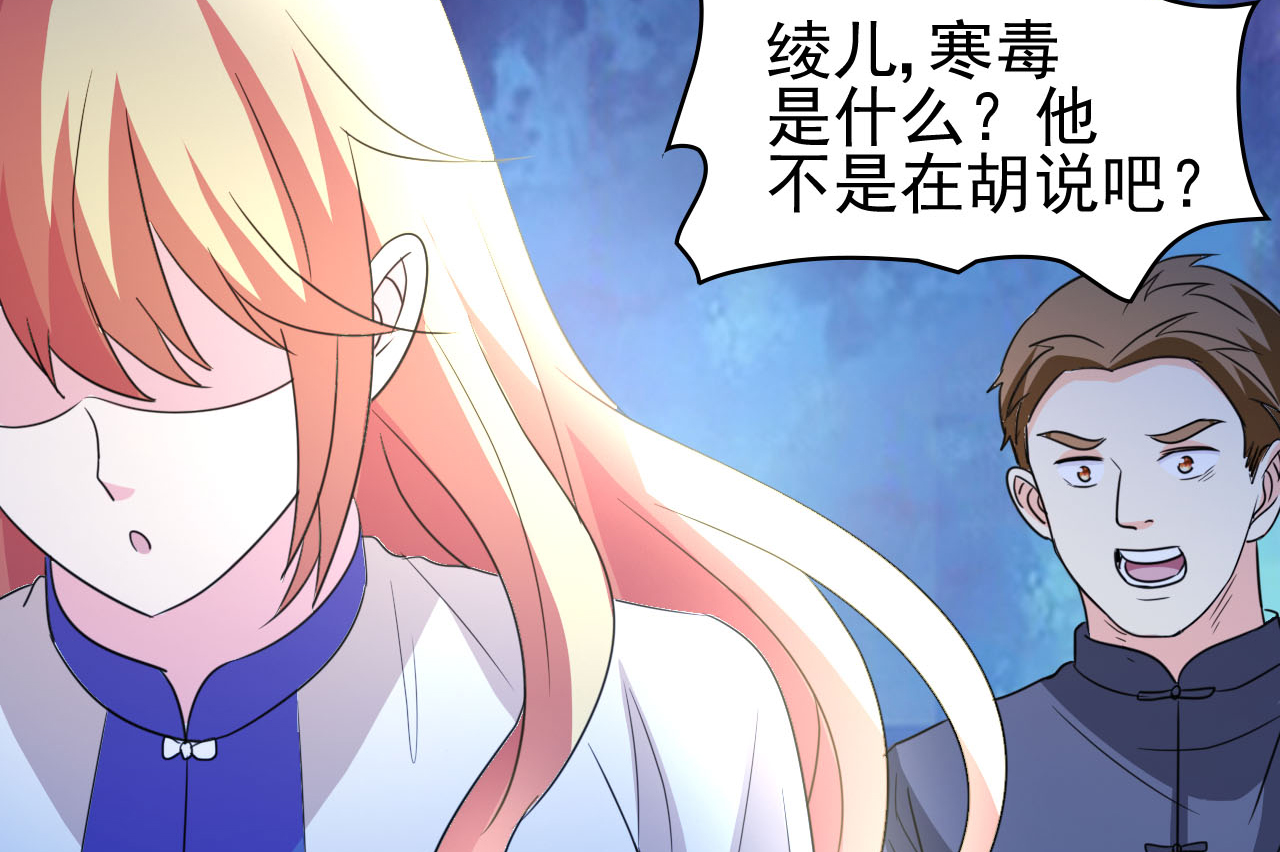 都市之修真归来3 我姓叶名天