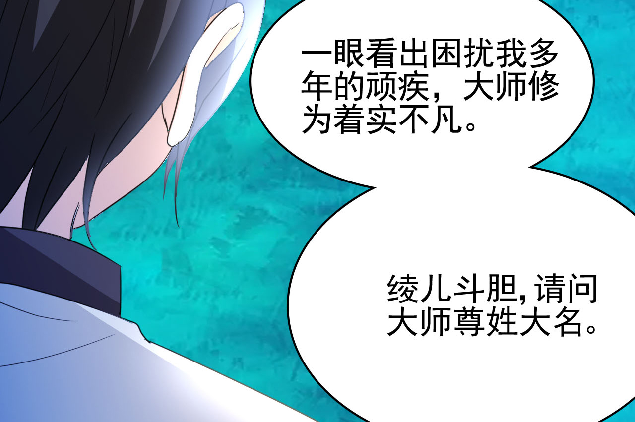 都市之修真归来3 我姓叶名天