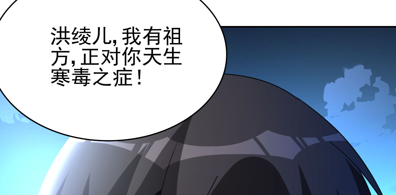 都市之修真归来3 我姓叶名天